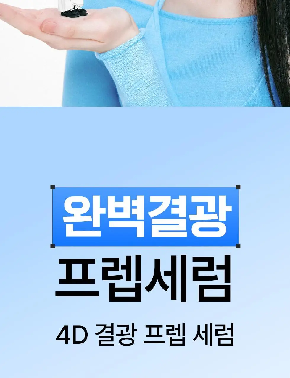 [NEW/화잘먹세럼/수분결광] 네오젠 넥스트 글로우 프렙 세럼 32ml 상세페이지 2